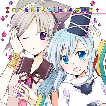 【C86】神子←布都本サンプル+おしながき