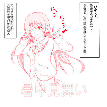 にっこにこ～☆