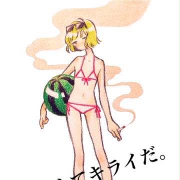 夏のちっぱい子