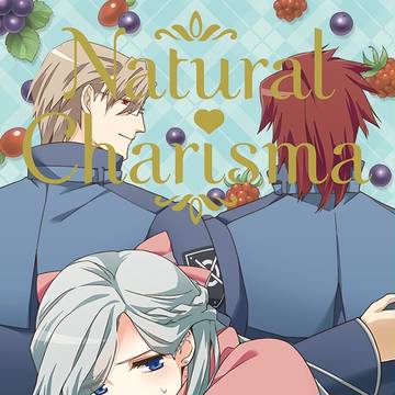 『Natural Charisma』書店委託終了（1/11追記）