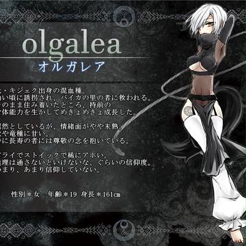 【吠哭記】オルガレア【月派】