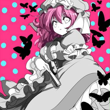 butterfly