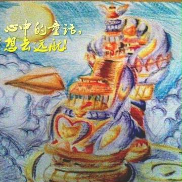 天马城