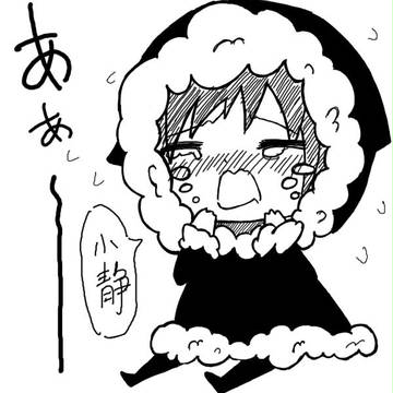izaya