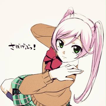 ピンク髪は