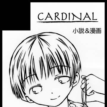 【SCC関西20】サークルカット【菊受】