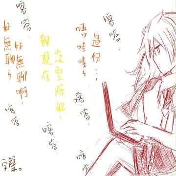 酷暑
