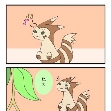 ツボミ先輩と後輩