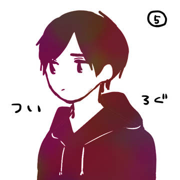 ちゅいろぐ