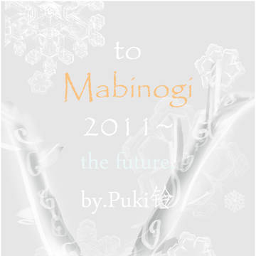 to mabinogi