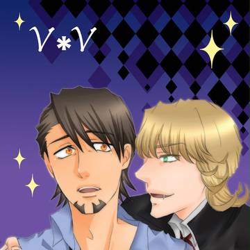 【腐】8/15夏コミ新刊表紙とおしながき【兎虎】
