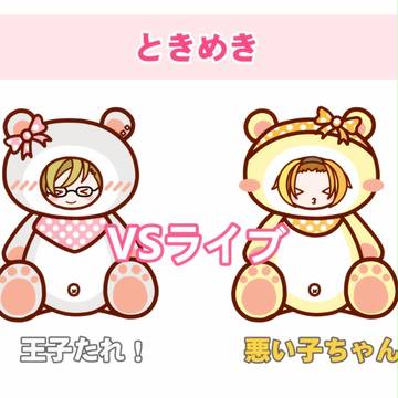 くまさん～
