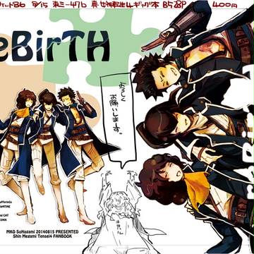 夏コミ本　reBirTH