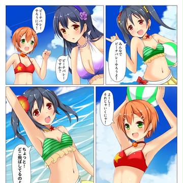 夏色えがおでポロリもあるよ!