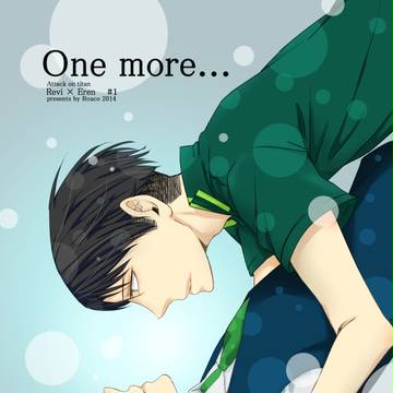 【C86】One more...【サンプル】