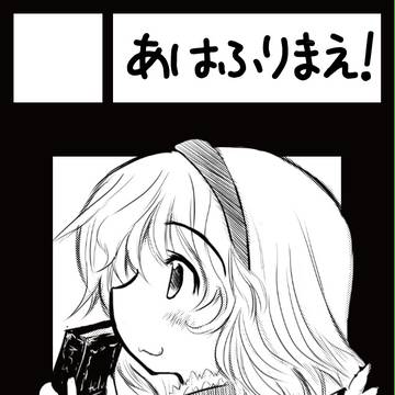 Ｃ８６サークルカット　