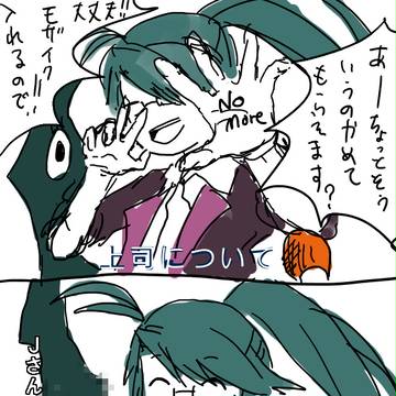 ＲＴＤらくがくぃ