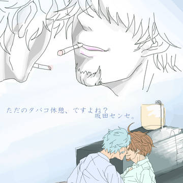 【gntm】銀全・全蔵まとめ