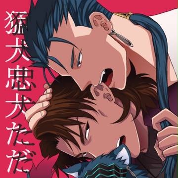 【C86】槍言新刊