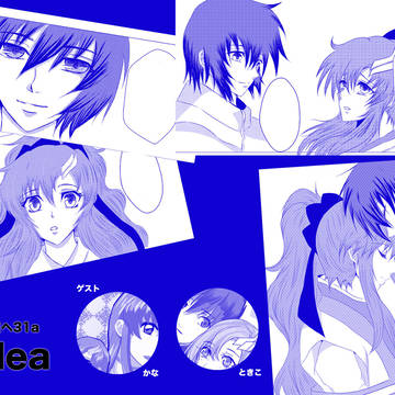 【新刊】Pulea【C86】