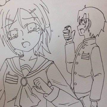 あいたくて、あえなくて