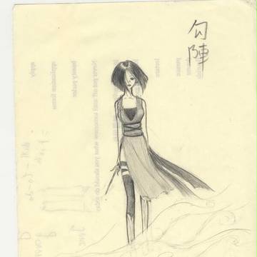 勾陣 (高中的練習)