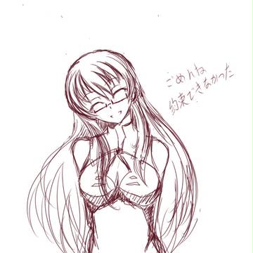 シェーレ