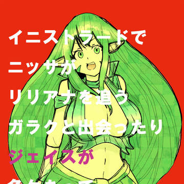 コミケ新刊表紙