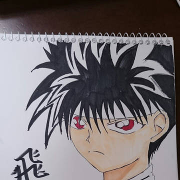 飛影たん