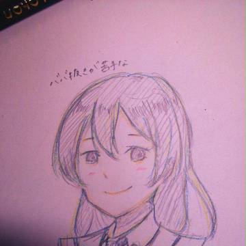うみちゃん