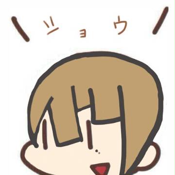 自分のアイコン