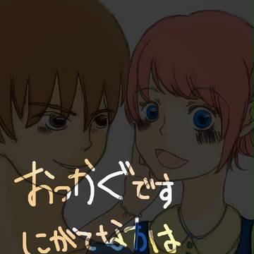 沖神マンガ～お祭り編～