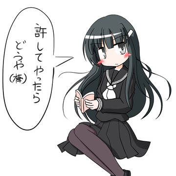 あ