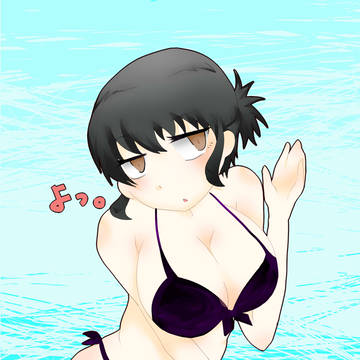 「よっ。」