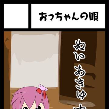C86