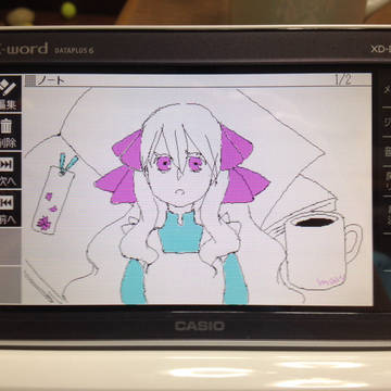 マリー (電子辞書ver.)