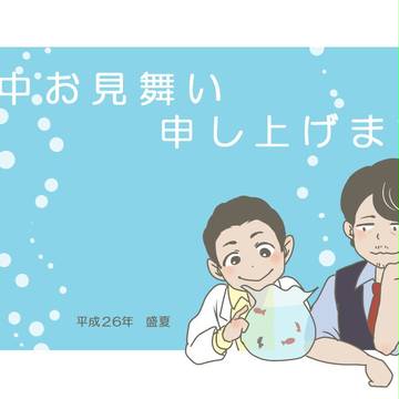 ついろぐ