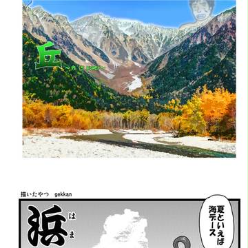 合同誌サンプル