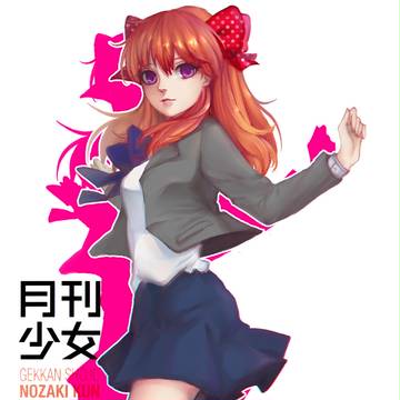佐倉千代
