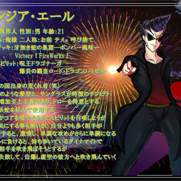 【ピクBS】手札増強至上主義！