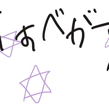 ツイログ