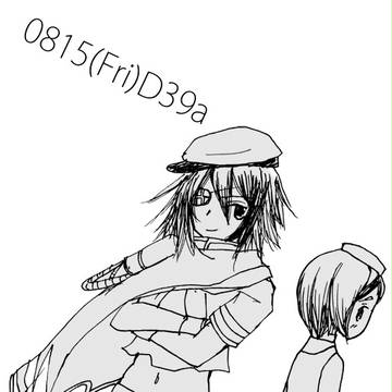 C86新刊のおしらせ
