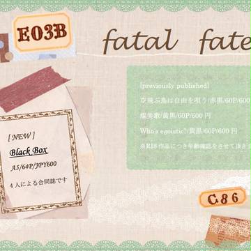 C86おしながき