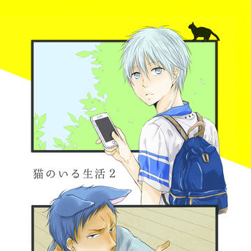 C86新刊