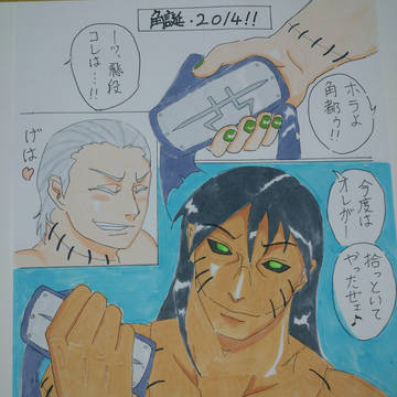 武人はぴば！！