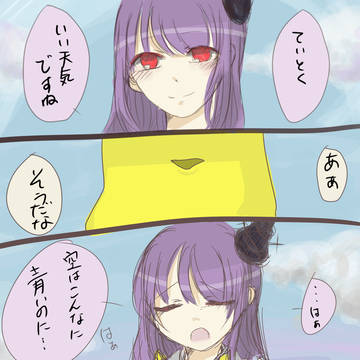 しゅろ提督の日常
