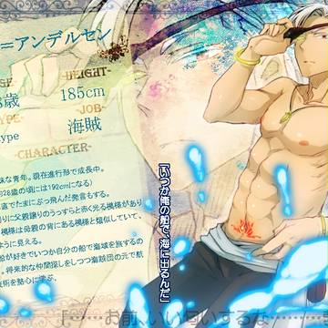 【KMBⅡ】 ラス 【花の時代】