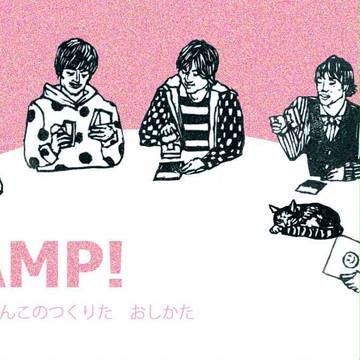 はんこの彫り方