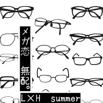 メガ恋無配＋あるふぁ。リヴァハン