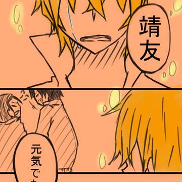 荒←新